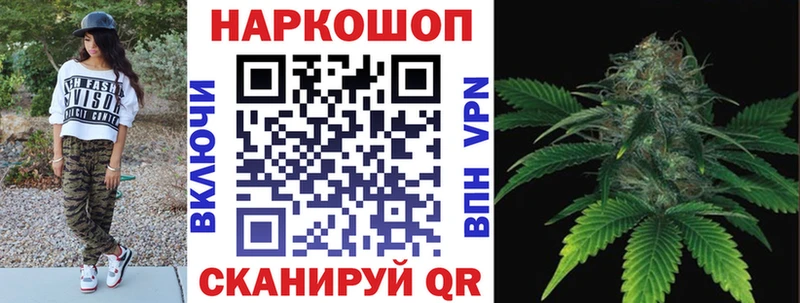 Наркота Бузулук ГАШИШ  APVP  Кокаин  Меф  МЕТАМФЕТАМИН  Канабис 
