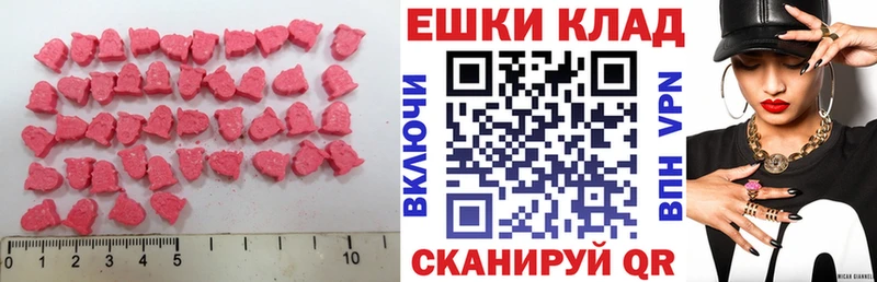 дарнет шоп  omg как войти  ЭКСТАЗИ VHQ  Бузулук 