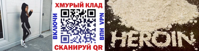 Героин гречка  Бузулук 