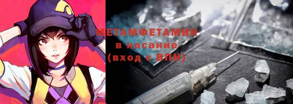 ПСИЛОЦИБИНОВЫЕ ГРИБЫ Богородск