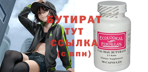 ПСИЛОЦИБИНОВЫЕ ГРИБЫ Богородск