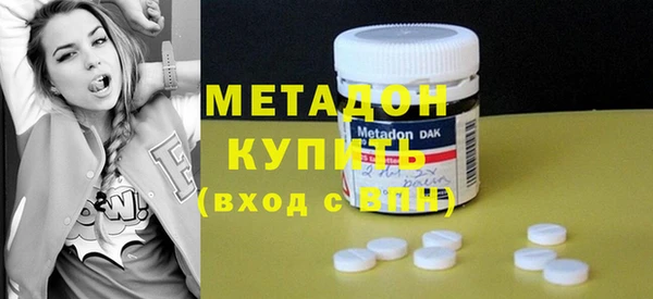 экстази Богородицк
