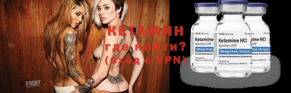 экстази Богородицк