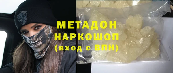 мдма Балабаново