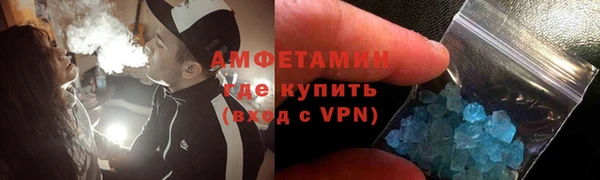 экстази Богородицк
