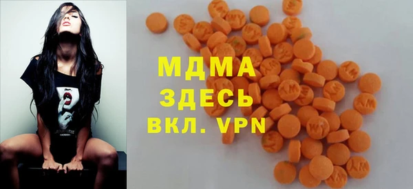 экстази Богородицк