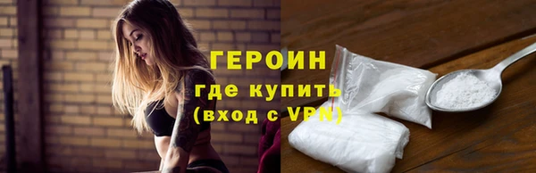 кокаин премиум Кинешма
