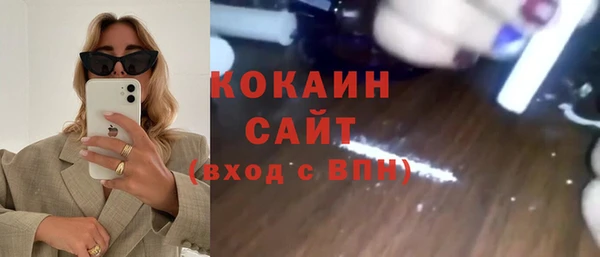 герыч Белокуриха