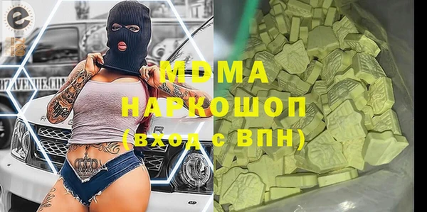 ПСИЛОЦИБИНОВЫЕ ГРИБЫ Богородск