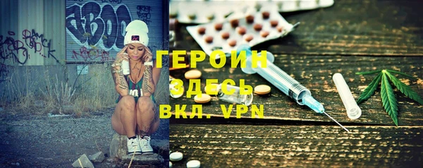 крисы Баксан