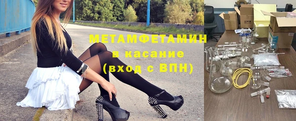 ПСИЛОЦИБИНОВЫЕ ГРИБЫ Богородск