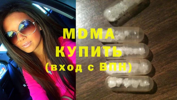 экстази Богородицк