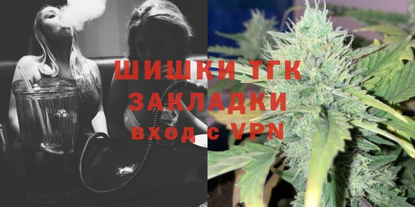 экстази Богородицк