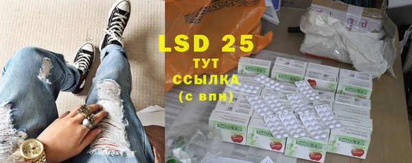 Альфа ПВП Белоозёрский