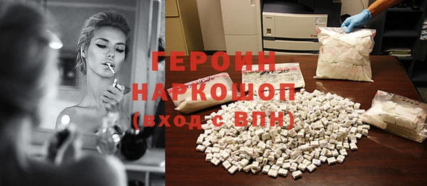 экстази Богородицк