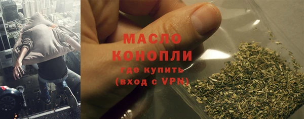 ПСИЛОЦИБИНОВЫЕ ГРИБЫ Богородск