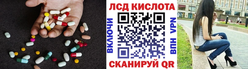 LSD-25 экстази кислота  Бузулук 
