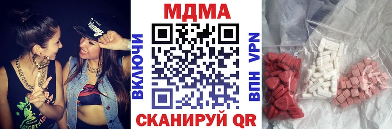 гидра ссылки  где можно купить наркотик  Бузулук  MDMA кристаллы 