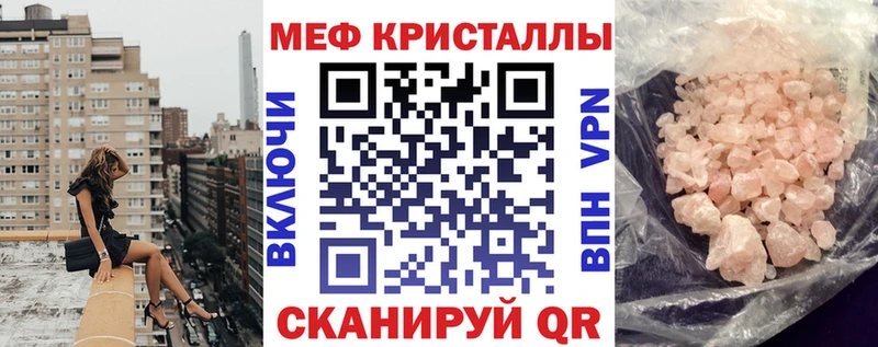 МЯУ-МЯУ mephedrone  Бузулук 
